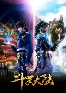 Xem Phim Đấu La Đại Lục (Bản Hoạt Hình 3D) HD - Soul Land