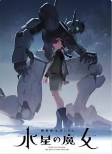 Xem Phim Mobile Suit Gundam: Pháp sư đến từ Sao Thủy - Mobile Suit Gundam: The Witch from Mercury HD - Mobile Suit Gundam: The Witch from Mercury