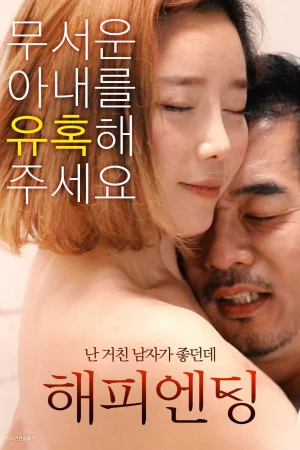 Xem Phim Mối Tinh Lãng Mạng - Happy Ending HD - Happy Ending