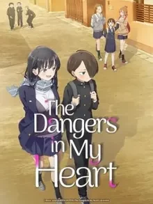 The Dangers in My Heart
