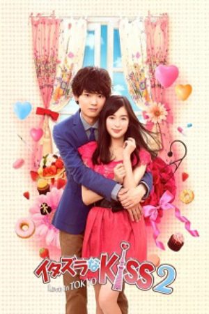 Xem Phim Mischievous Kiss 2 Love in Tokyo - Itazura na Kiss2 Love in Tokyo Vietsub - Itazura na Kiss2 Love in Tokyo