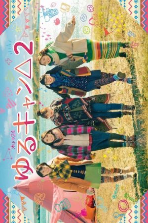 Xem Phim Dã ngoại thảnh thơi mùa 2 - Laid Back Camp 2 Yurucamp 2 Yuru Camp△ Season 2 Vietsub - Laid Back Camp 2 Yurucamp 2 Yuru Camp△ Season 2