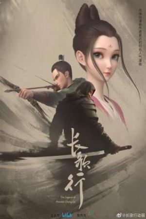 Xem Phim Trường Ca Hành 3D - The Legend Of Princess Chang Ge HD - The Legend Of Princess Chang Ge