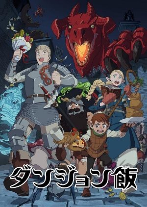 Xem Phim Mỹ Vị Hầm Ngục - Delicious in Dungeon VietSub - Delicious in Dungeon