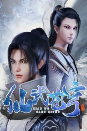 Xem Phim Tiên Võ Thương Khung - Xian Wu Cang Qiong VietSub - Xian Wu Cang Qiong