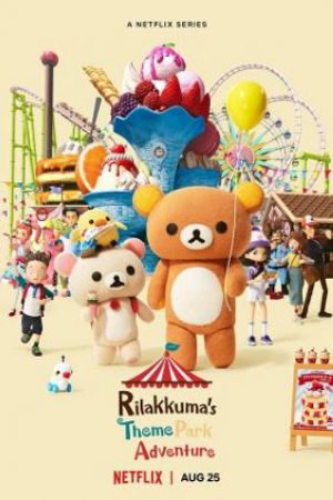 Xem Phim Rilakkuma: Phiêu lưu tại công viên giải trí - Rilakkuma's Theme Park Adventure VietSub - Rilakkuma's Theme Park Adventure