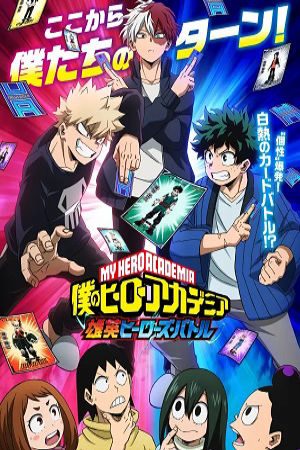 Xem Phim My Hero Academia UA Heroes Battle (2023) - My Hero Academia UA Heroes Battle VietSub - My Hero Academia UA Heroes Battle