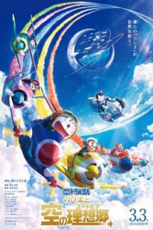 Xem Phim Doraemon Movie 2023: Nobita Và Vùng Đất Lý Tưởng Trên Bầu Trời - Doraemon The Movie: Nobita's Sky Utopia HD VietSub - Doraemon The Movie: Nobita's Sky Utopia