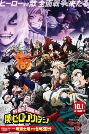 Xem Phim Học Viện Anh Hùng Phần 6 - My Hero Academia Season 6 VietSub - My Hero Academia Season 6