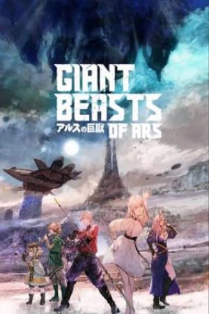 Xem Phim Cự Thú Xứ Ars - Giant Beasts of Ars VietSub - Giant Beasts of Ars