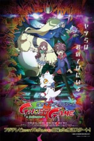 Xem Phim Digimon Ghost Game - デジモンゴーストゲーム VietSub - デジモンゴーストゲーム