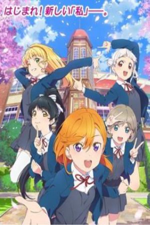 Xem Phim Love Live! Siêu Sao!! - Love Live! Superstar!! 2nd season VietSub - Love Live! Superstar!! 2nd season