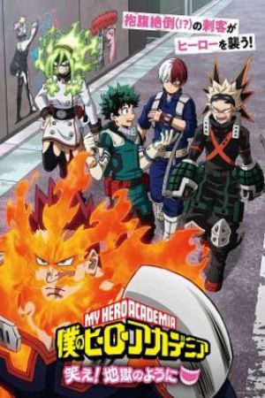 Xem Phim My Hero Academia Laugh! As if you are in hell (2022) - My Hero Academia Laugh! As if you are in hell VietSub - My Hero Academia Laugh! As if you are in hell