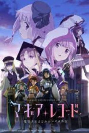 Xem Phim Magia Record: Ma Pháp Thiếu Nữ Mad (Phần 2) - Magia Record: Mahou Shoujo Madoka☆Magica Gaiden (TV) 2nd Season, VietSub - Magia Record: Mahou Shoujo Madoka☆Magica Gaiden (TV) 2nd Season,