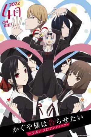 Xem Phim KAGUYA-SAMA: Cuộc chiến tỏ tình – Ultra Romantic - KAGUYA-SAMA LOVE IS WAR ーUltra Romanticー VietSub - KAGUYA-SAMA LOVE IS WAR ーUltra Romanticー