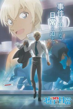 Xem Phim Detective Conan: Zero no Tea Time - Meitantei Conan: Zero no Nichijou VietSub - Meitantei Conan: Zero no Nichijou