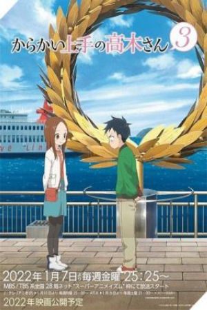 Xem Phim Nhất Quỷ Nhì Ma, Thứ Ba Takagi (Phần 3) - Karakai Jouzu no Takagi-san 3, Skilled Teaser Takagi-san 3rd Season, Karak VietSub - Karakai Jouzu no Takagi-san 3, Skilled Teaser Takagi-san 3rd Season, Karak