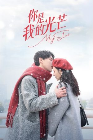 Xem Phim Em Là Ánh Sáng Của Anh - My Star HD Vietsub - My Star