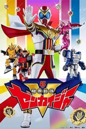 Xem Phim Kikai Sentai Zenkaiger - Cơ giới chiến đội Toàn Khai Giả Chiến đội Cơ giới Zenkaiger Vietsub - Cơ giới chiến đội Toàn Khai Giả Chiến đội Cơ giới Zenkaiger