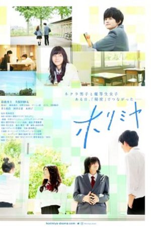 Xem Phim Horimiya Live Action -  Vietsub - 