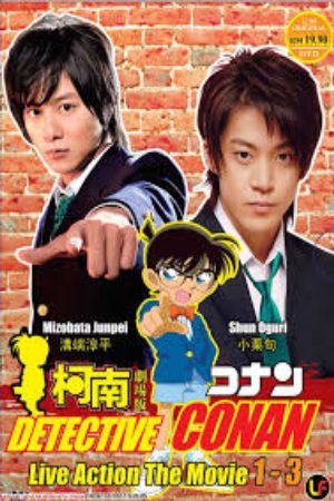 Xem Phim Detective Conan Kudo Shinichis Written Challenge - Thư thách thức Kudo Shinichi Vietsub - Thư thách thức Kudo Shinichi