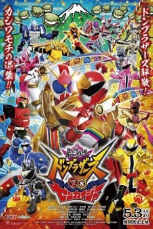 Xem Phim Avataro Sentai Donbrothers vs Zenkaiger - Cậu bé quả đào và cơ giới Vietsub - Cậu bé quả đào và cơ giới