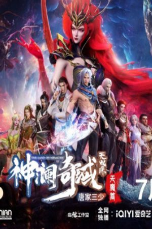 Xem Phim Thần Lan Kỳ Vực Vô Song Châu 3 - Shen Lan Qi Yu Wushuang Zhu Tianmo Pian Ding Dang The Land of Miracles 3rd Season Vietsub - Shen Lan Qi Yu Wushuang Zhu Tianmo Pian Ding Dang The Land of Miracles 3rd Season