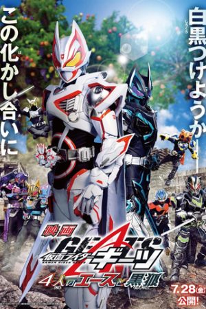 Xem Phim Kamen Rider Geats 4 Ace và Cáo Đen - Kamen Rider Geats 4 Aces and the Black Fox Vietsub - Kamen Rider Geats 4 Aces and the Black Fox