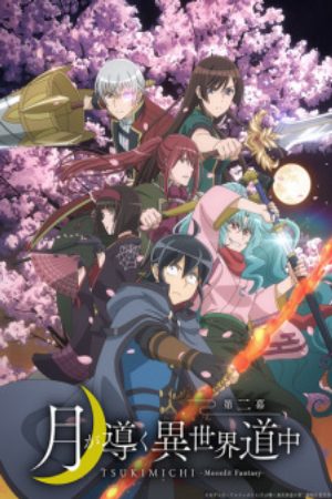 Xem Phim Nguyệt Đạo Dị Giới Mùa 2 - Tsuki ga Michibiku Isekai Douchuu 2nd Season Tsukimichi Moonlit Fantasy Season 2 Vietsub - Tsuki ga Michibiku Isekai Douchuu 2nd Season Tsukimichi Moonlit Fantasy Season 2