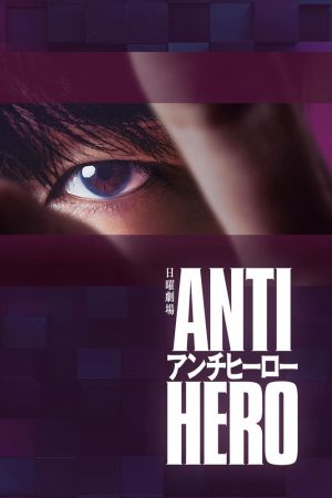 Xem Phim Phản Anh Hùng - Antihero HD Vietsub - Antihero