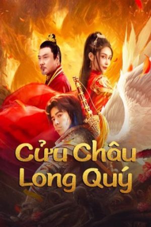 Xem Phim Cửu Châu Long Quý - 九州龙悸Novoland Vietsub - 九州龙悸Novoland