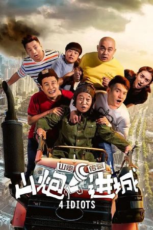 Xem Phim Nhà Quê Lên Phố - 4 Idiots Vietsub - 4 Idiots