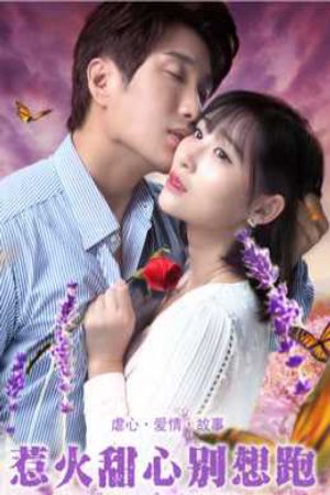 Xem Phim Cô Em Nóng Bỏng Đừng Cố Bỏ Chạy - Honey I demand your love Vietsub - Honey I demand your love