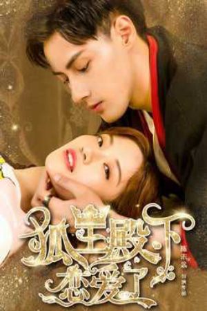 Xem Phim Hồ Ly Điện Hạ Yêu Rồi - His Highness Fox Lord Falls in Love Vietsub - His Highness Fox Lord Falls in Love