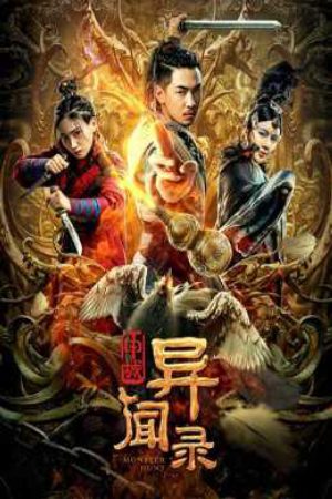 Xem Phim Thẩm Thành Kì Văn Lục - Monster Hunt Vietsub - Monster Hunt