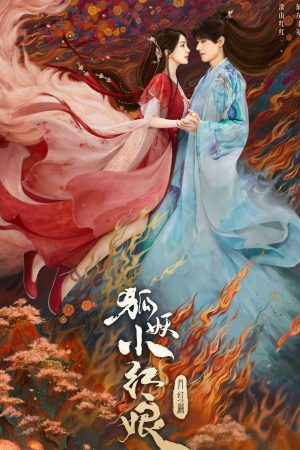 Xem Phim Hồ Yêu Tiểu Hồng Nương Nguyệt Hồng Thiên - Fox Spirit Matchmaker 1 HD Vietsub - Fox Spirit Matchmaker 1