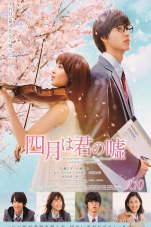 Xem Phim Tháng Tư Là Lời Nói Dối Của Em - Shigatsu wa kimi no uso Vietsub - Shigatsu wa kimi no uso