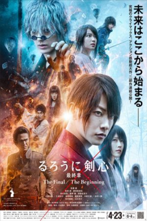 Xem Phim Lãng Khách Kenshin Hồi Kết - Rurouni Kenshin The Final Vietsub - Rurouni Kenshin The Final