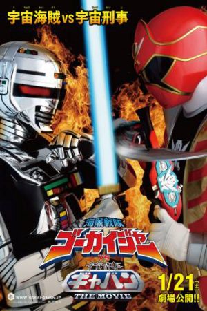 Xem Phim Kaizoku Sentai Gokaiger vs Uchuu Keiji Gavan The Movie - Kaizoku sentai Gôkaijâ vs Uchuu keiji Gyaban the Movie Vietsub - Kaizoku sentai Gôkaijâ vs Uchuu keiji Gyaban the Movie