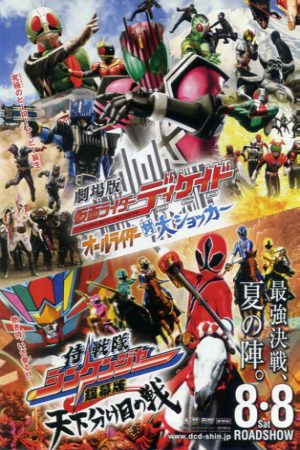 Xem Phim Kamen Rider Decade All Riders vs Dai Shocker - Gekijôban kamen raidâ Dikeido Ôru raidâ tai daishokkâ Vietsub - Gekijôban kamen raidâ Dikeido Ôru raidâ tai daishokkâ