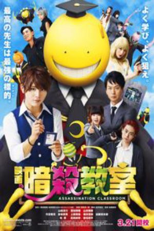 Xem Phim Lớp Học Ám Sát Live Action - Assassination Classroom Ansatsu Kyoushitsu Vietsub - Assassination Classroom Ansatsu Kyoushitsu