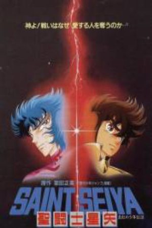 Xem Phim Saint Seiya Shinku no Shounen Densetsu - Saint Seiya Leg of Crimson Youth Vietsub - Saint Seiya Leg of Crimson Youth