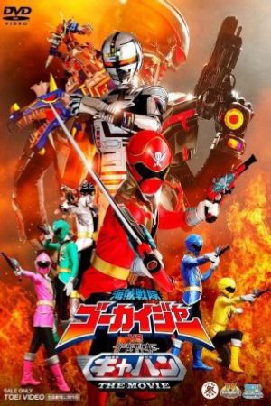 Kaizoku Sentai Gokaiger