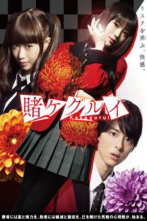 Xem Phim Kakegurui Live Action - Học Viện Cá Cược Vietsub - Học Viện Cá Cược