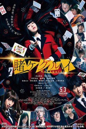 Xem Phim Kakegurui The Movie - Eiga Kakegurui Học viện đỏ đen Vietsub - Eiga Kakegurui Học viện đỏ đen