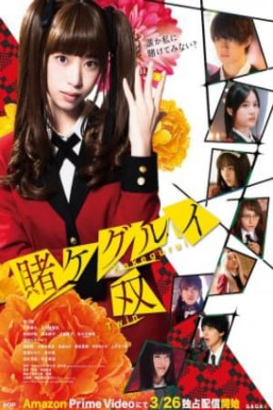 Xem Phim Kakegurui Twin Live Action - Compulsive Gambler Twin Vietsub - Compulsive Gambler Twin