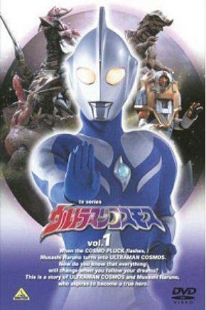 Xem Phim Ultraman Cosmos -  Vietsub - 