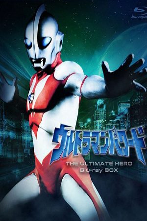 Xem Phim Siêu Nhân Điện Quang - Ultraman The Ultimate Hero Ultraman Powered Vietsub - Ultraman The Ultimate Hero Ultraman Powered