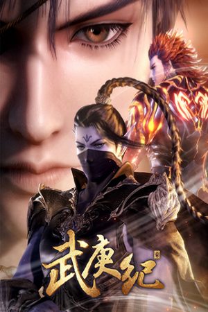 Xem Phim Vũ Canh Kỷ 3 - Wu Geng Ji Zhi San Jie Wu Geng Ji 3rd Season The Leg and the Hero Feng Shen Ji Chronicles of the Gods Order Vietsub - Wu Geng Ji Zhi San Jie Wu Geng Ji 3rd Season The Leg and the Hero Feng Shen Ji Chronicles of the Gods Order