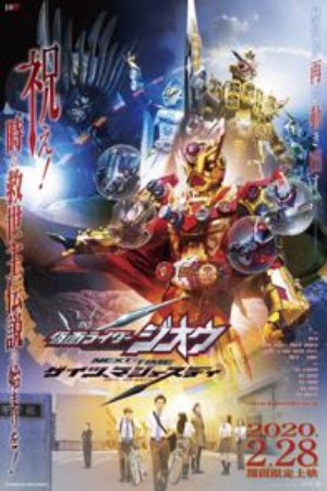 Xem Phim Kamen Rider Zi O Next Time Geiz Majesty -  Vietsub - 